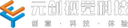 數字展廳