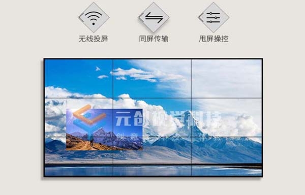 海南元?jiǎng)?chuàng)多屏互動(dòng)拼接屏_價(jià)格_供貨商